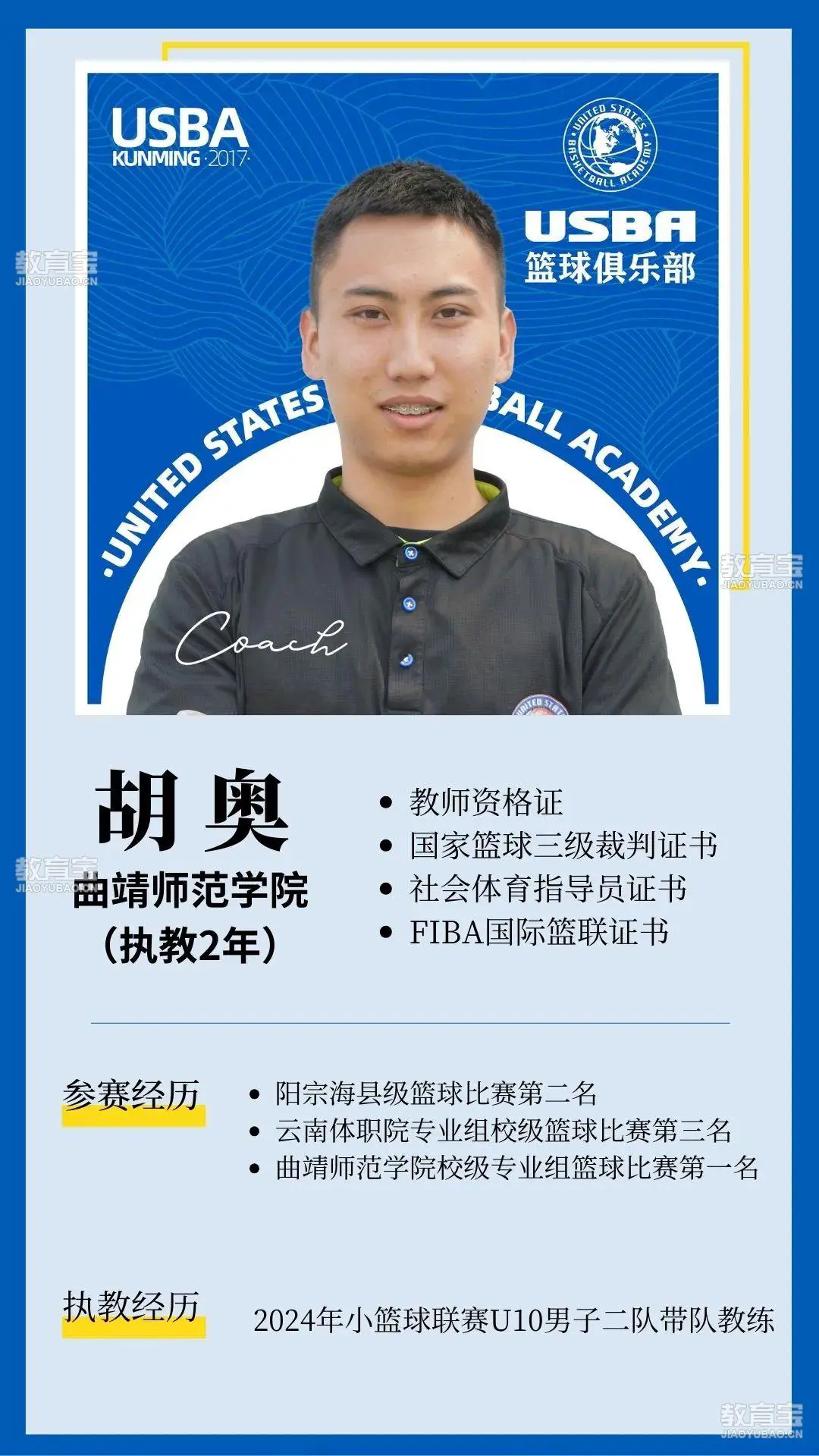 刻苦训练篮球时如何避免受伤的建议_1